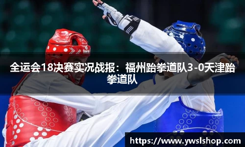 yy易游体育