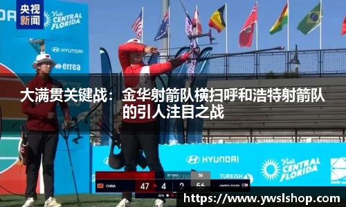 yy易游体育