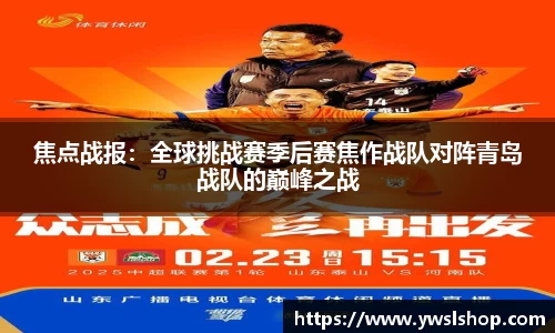 易游体育