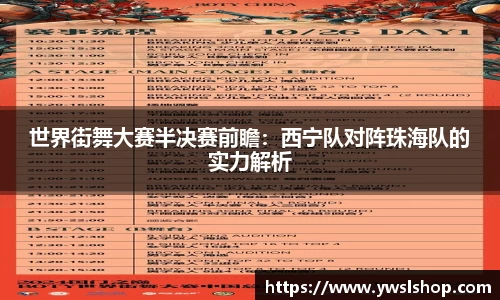 yy易游体育
