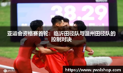 yy易游体育