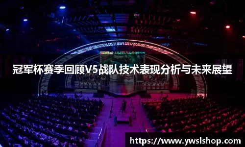 yy易游体育
