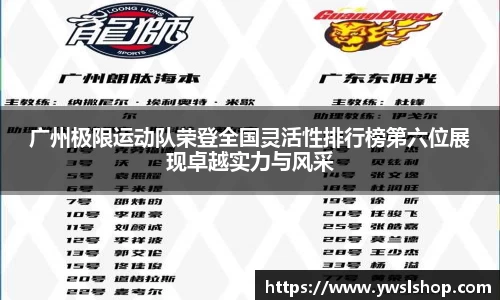 易游体育
