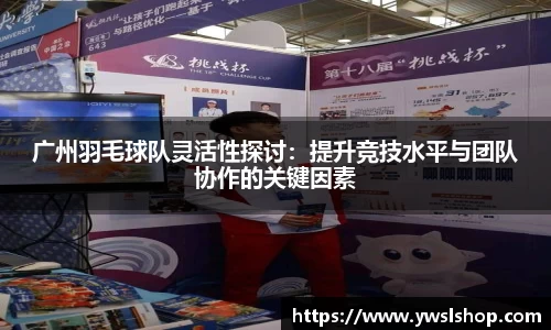 yy易游