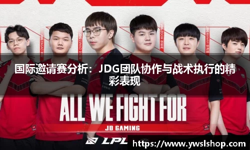 yy体育