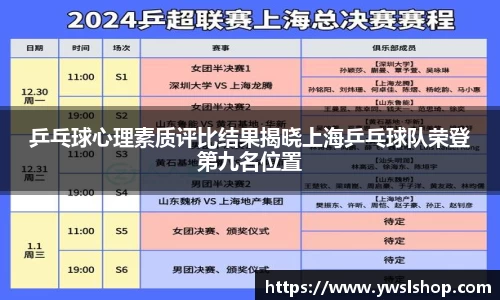 yy易游