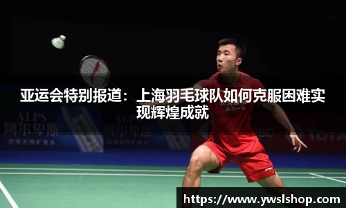 yy易游体育