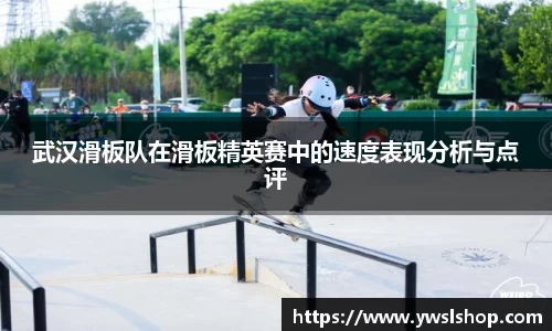 yy易游