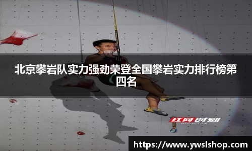 yy易游