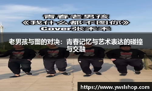 yy易游