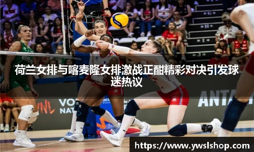 yy易游
