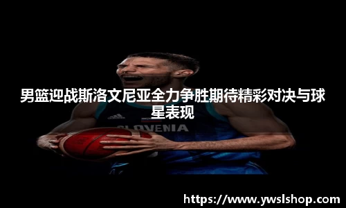 yy易游