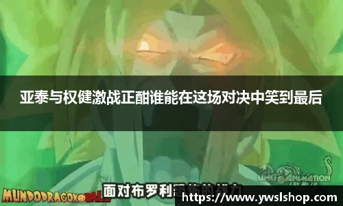 易游体育