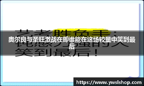 yy易游