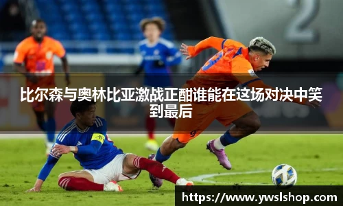 yy易游