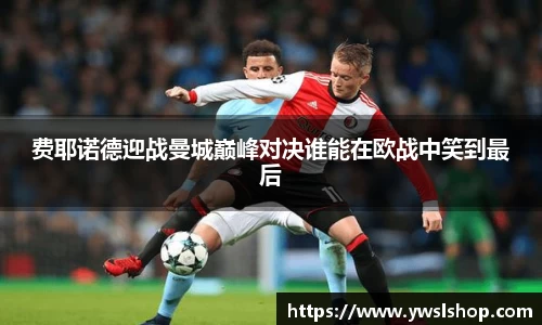 yy易游