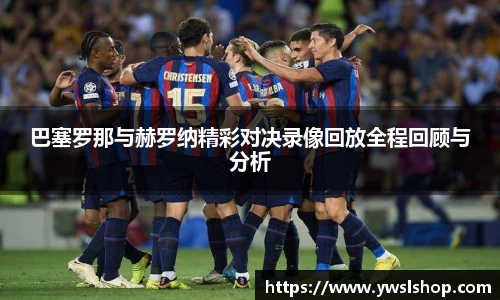 易游体育