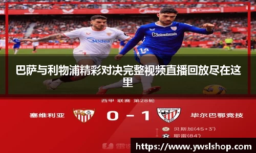yy体育