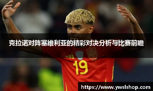 yy易游体育