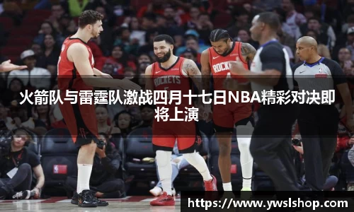 yy易游体育