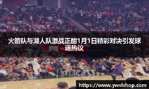 yy易游
