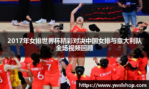 易游体育